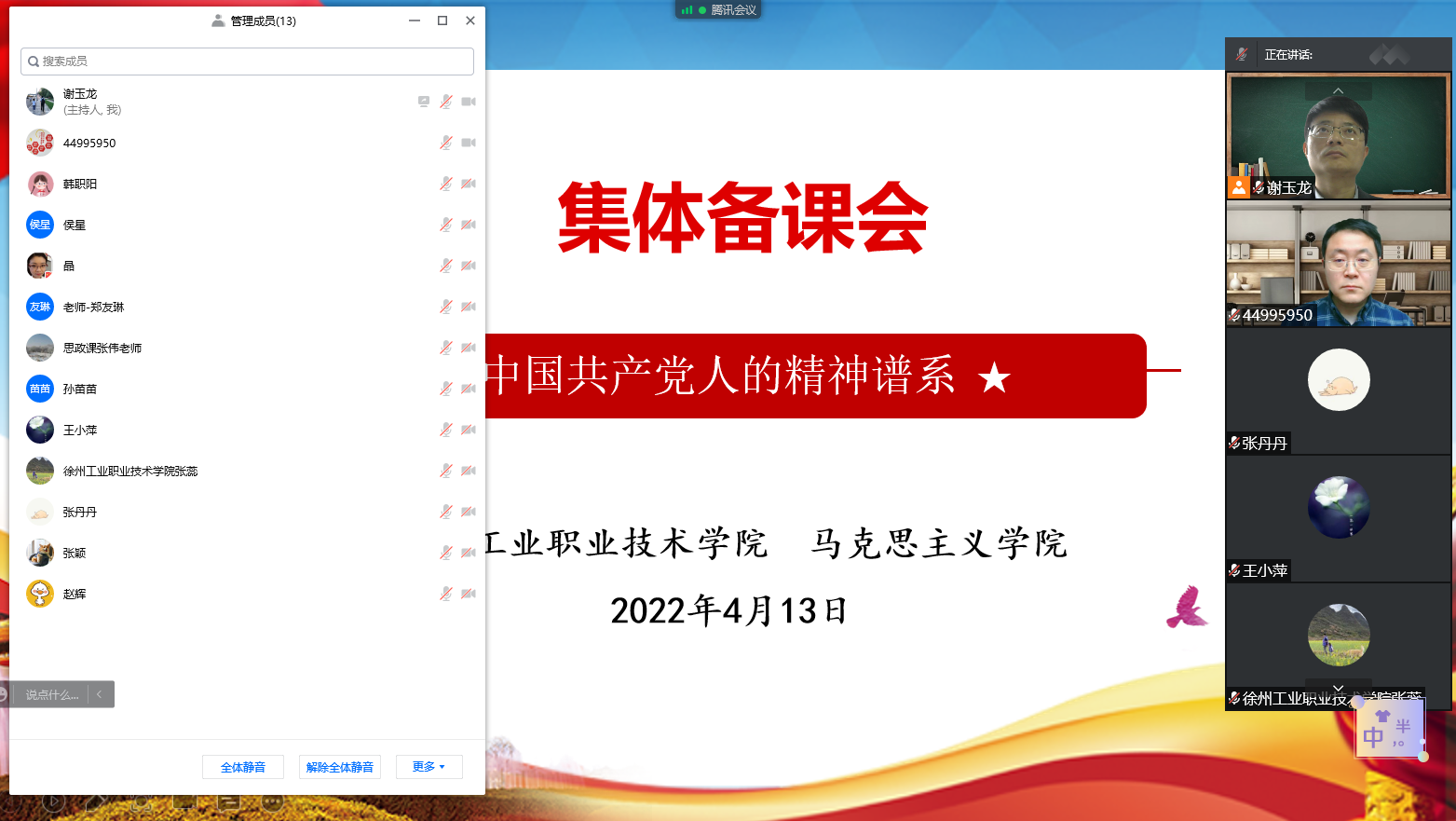 QQ图片20220413155940.png